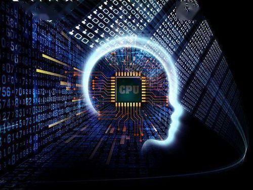 當計算機擁有“大腦”時 世界將如何重塑？