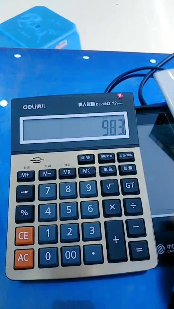 原來計算機還能這么玩