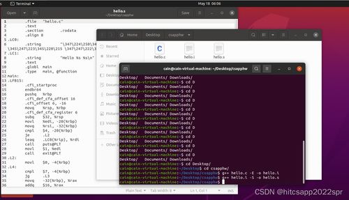 哈爾濱工業大學2022春季計算機系統大作業綜述