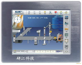 嵌入式平板電腦與工業平板電腦廠家 技術解析與應用場景